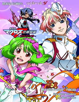 Макросс Фронтир: Крылья разлуки / Macross Frontier: Sayonara no Tsubasa